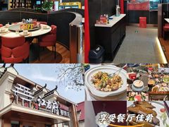 -秀儿四九城·新京菜(亚运村鸟巢店)