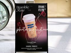 -CHARLIETOWN红茶公司(南京万象天地店)