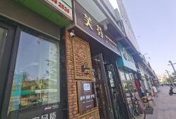 门面-樱织日式美甲美睫