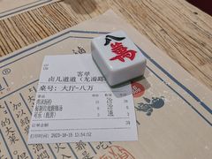-卤儿道道(龙游路店)
