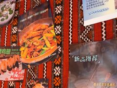 -纳鲁孜·新疆特色餐厅(上海悦荟广场店)