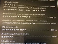 菜单-C&R西班牙餐厅