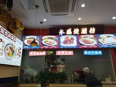 -永盛茶档·港式餐厅(桥北店)