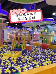 -菲菲羊乐园(临平银泰城店)