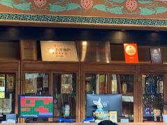 -那家小馆•北京菜•烤鸭(香山店)
