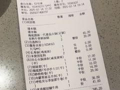 -海底捞火锅(顺义华联店)