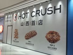 -太原茂业天地购物中心