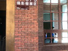 -长影旧址博物馆