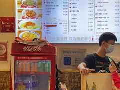 -竹园竹升面(西关总店)