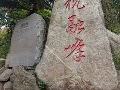 -南岳衡山风景名胜区