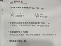 -汇丰银行(广州天河城支行)