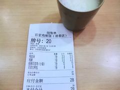 -百家鸡味馆(清泰店)