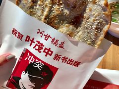 -食悦天美食广场(沈阳青年大街万象城店)