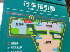-广州中医药大学深圳医院(福田)