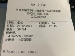-m豆巧克力世界(上海世茂广场店)