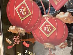 -良友·海鲜青岛菜·海肠捞饭(五四广场店)