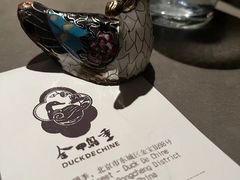 -1949-全鸭季(金宝街店)