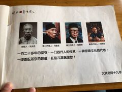 -金生隆(六铺炕店)