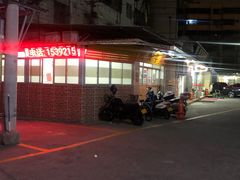 -歪头牛肉(金龙壹号店)