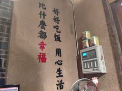 -帝一铭家宴(板塘店)