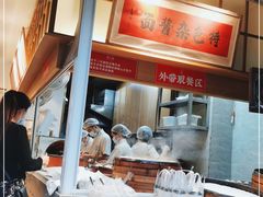 -李与白包子铺(桐梓林店)
