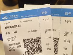 -万达影城(廊坊万达广场激光IMAX店)
