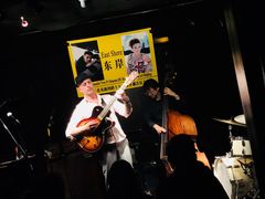 -东岸Cafe 爵士俱乐部