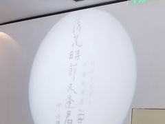 -大董(阜成路店)