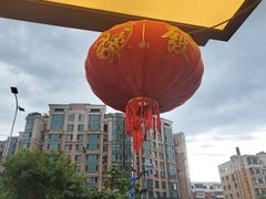 -和和小厨