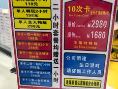 -嘿哟动霸CHUA·新潮玩运动娱乐中心·蹦床滑冰团建乐园