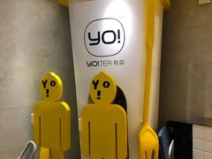 -YO!TEA有茶(科兴科学园店)