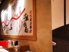 -寸屋拉面(凯德晶萃店)