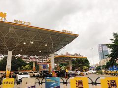 -冠德石油威程加油站