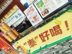 门面-夏叶茶(大光明店)