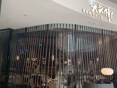 -大头椰·海南椰子鸡火锅(思明万象城店)