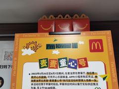 -麦当劳(北京路广百广场店)