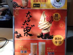 -麦当劳(南后街店)