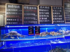 水产区-船梆煮•蒸汽海鲜·生腌干蒸(五四广场店)
