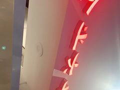 -食之六七·面(朝阳大悦城店)
