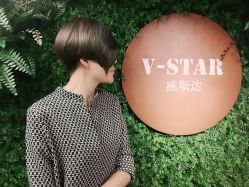 免打理时尚大牌短发-V-STAR威斯达•高级私人定制