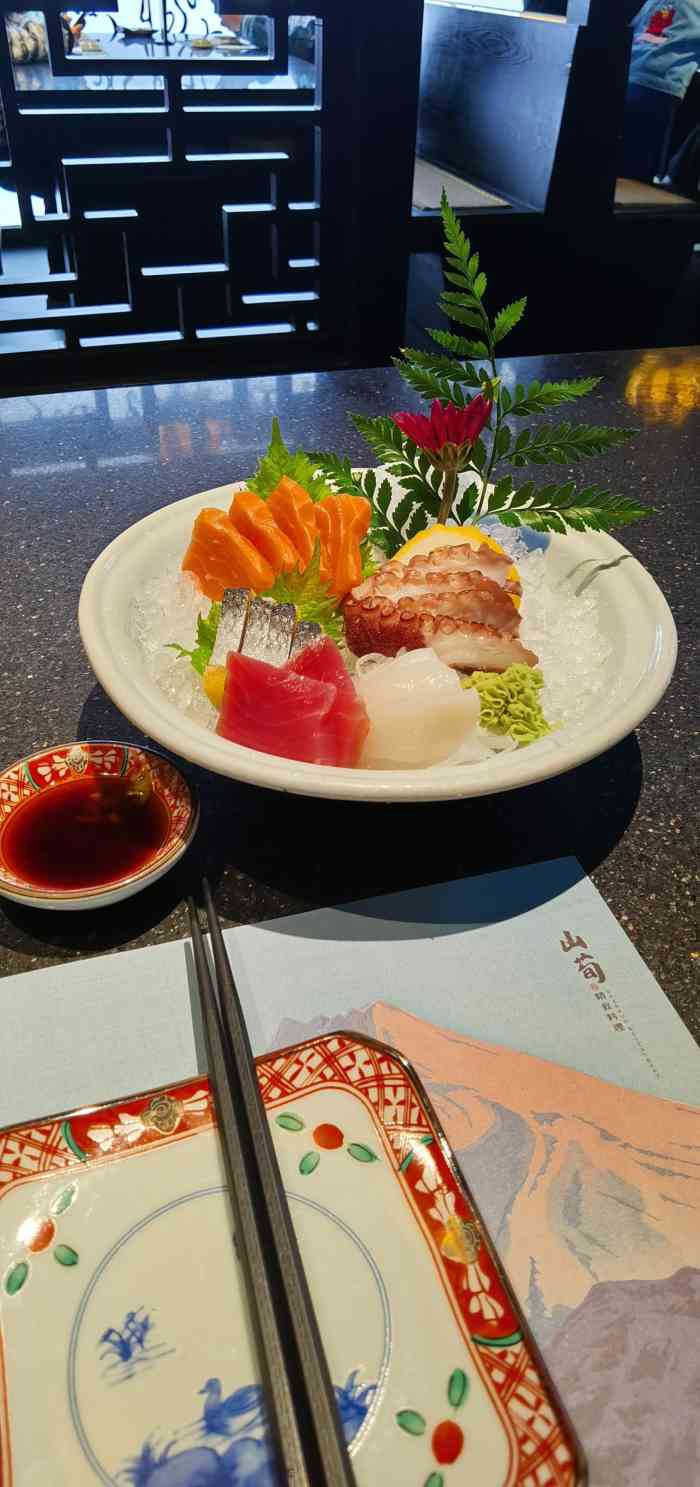 山荀精致料理亨特店