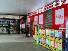 -肯德基(保定嘉德万达店)