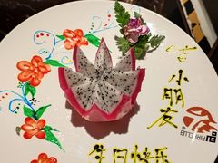 -火吧PTV聚会餐厅(10号店)