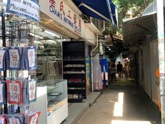 -赤柱市集