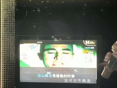 -快乐迪KTV(中山路店)