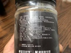 -豪客来牛排(人民东路店)