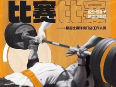 -锐动健身游泳(博地中心店)