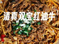 -清真双宝红油牛系列