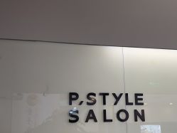 -P.STYLE 派斯造型