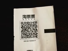-博纳国际影城(皇庭店)